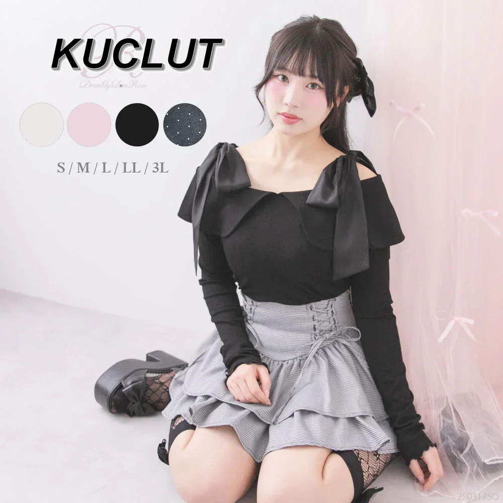 Japanese Style 2025 New Sweet Off Shoulder Top Casual T-shirt Large Lapel Tie Bow Solid Color Tops for Women Versatile and Cute
Japanese Style 2025 New Sweet Off Shoulder Top Casual T-shirt Large Lapel Tie Bow Solid Color Tops for Women Versatile and Cute