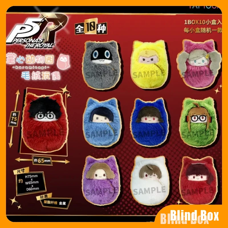 Genuine In Stock TAPIOCA Persona 5 Royal Blind BoxEdition Palm Zoo Swaddle Doll Anime Peripheral Collectible Hanging Toy Gift
Genuine In Stock TAPIOCA Persona 5 Royal Blind BoxEdition Palm Zoo Swaddle Doll Anime Peripheral Collectible Hanging Toy Gift