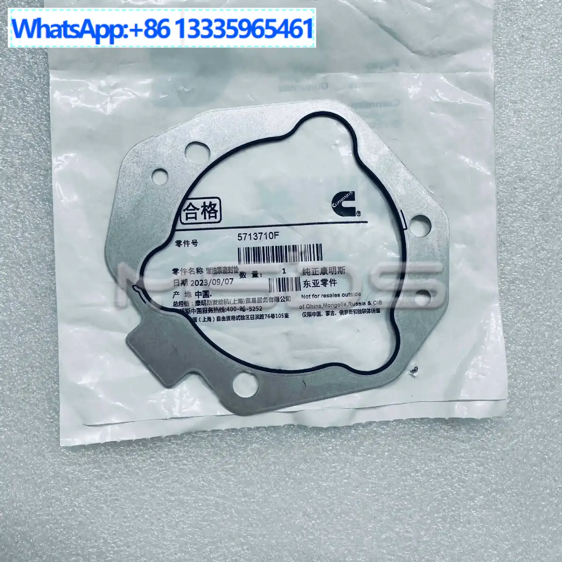 5Pcs for Cummins engine fuel pump gasket 5713710 oil pump interface gasket 3695415 oil pump gasket
5Pcs for Cummins engine fuel pump gasket 5713710 oil pump interface gasket 3695415 oil pump gasket