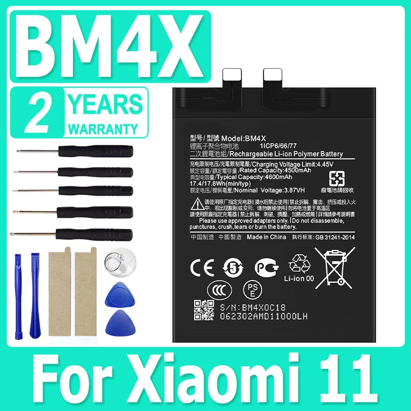 BM4X New High Quality 4710mAh Phone Battery For Xiaomi 11 Xiaomi11 Mi11 Replacement Phone Bateria + Free Tools
BM4X New High Quality 4710mAh Phone Battery For Xiaomi 11 Xiaomi11 Mi11 Replacement Phone Bateria + Free Tools