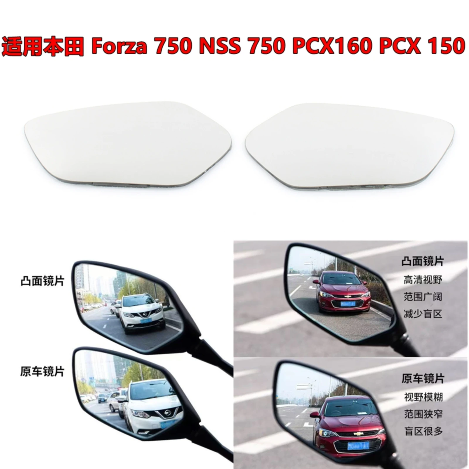 For Yamaha T-MAX TMAX 530 560 TMAX530 TMAX560 YZF R7 R15 R25 R125 R3 Convex Mirror Increase View Vision Rearview Mirrors