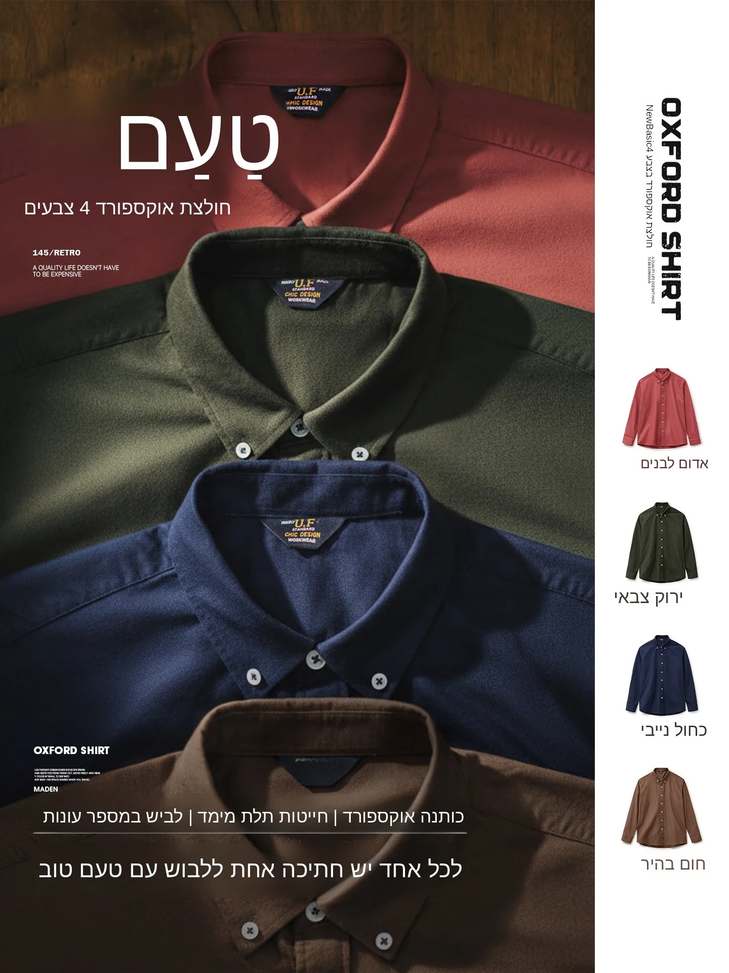 Maden Casual Oxford Cloth Shirt Stand Collar Long Sleeve Men's Summer Thin Shirt Commuter American Leisure Workwear Coat
Maden Casual Oxford Cloth Shirt Stand Collar Long Sleeve Men's Summer Thin Shirt Commuter American Leisure Workwear Coat