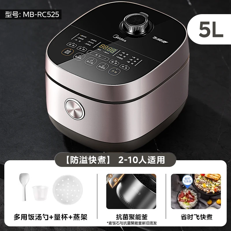 220V Midea Rice Cooker 5L Multi-functional Smart Timer Large Capacity Fast Cooking for 3-5 People