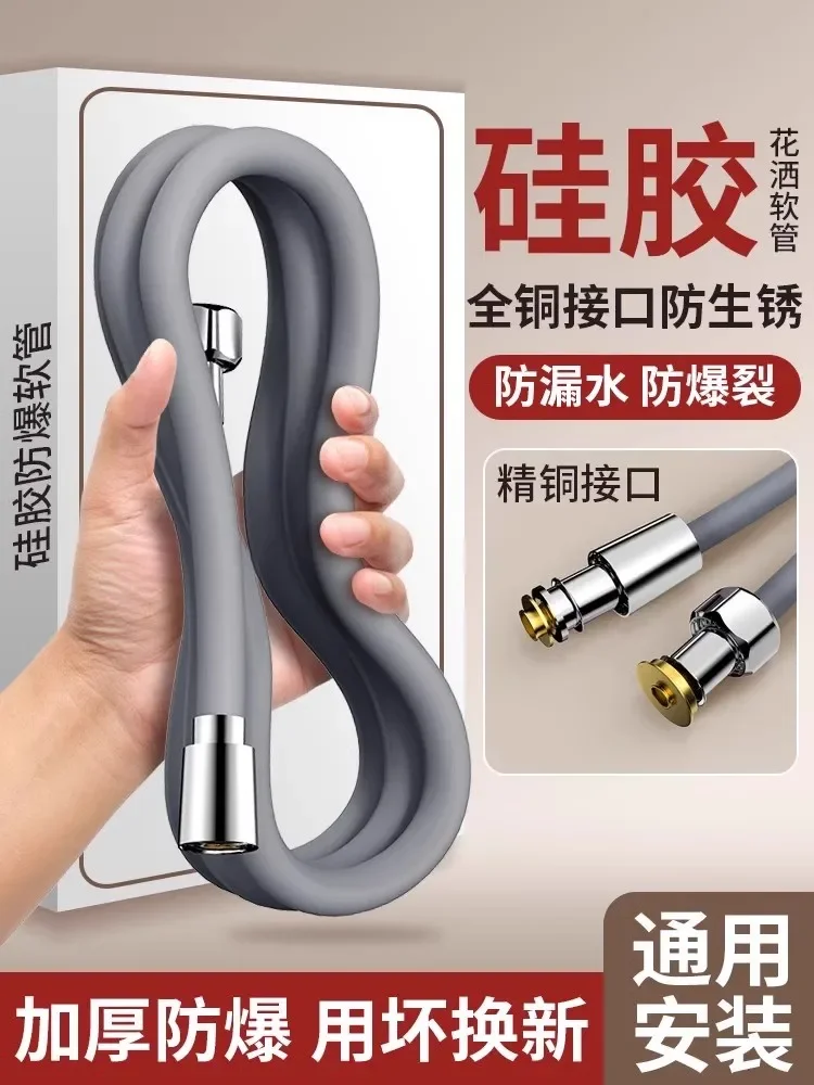 Long Bathroom Shower Hose Flexible Silicone Extension Pipe 3 2 1 5 Meter Pulling Tube For Water Plumbing Accessories
Long Bathroom Shower Hose Flexible Silicone Extension Pipe 3 2 1 5 Meter Pulling Tube For Water Plumbing Accessories
