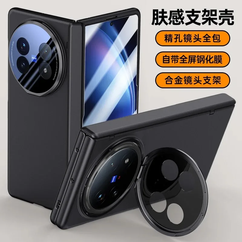 Suitable For Vivo X Fold 5 3 Case Built-in For With Tempered Glass Film Protect Cover Hinge Protection Cover phone case
Suitable For Vivo X Fold 5 3 Case Built-in For With Tempered Glass Film Protect Cover Hinge Protection Cover phone case