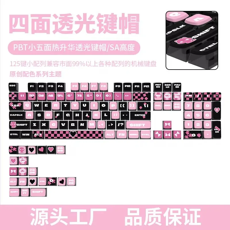 Sweet and cool black powder mechanical keyboard keycap pudding PBT transparent PC material four-sided light-transmitting hot sub
Sweet and cool black powder mechanical keyboard keycap pudding PBT transparent PC material four-sided light-transmitting hot sub