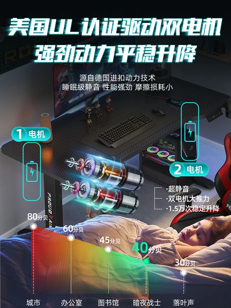 Electric Lifting Table, Desktop Computer Table, Home Bedroom Double E-sports Table, Standing Workbench
Electric Lifting Table, Desktop Computer Table, Home Bedroom Double E-sports Table, Standing Workbench