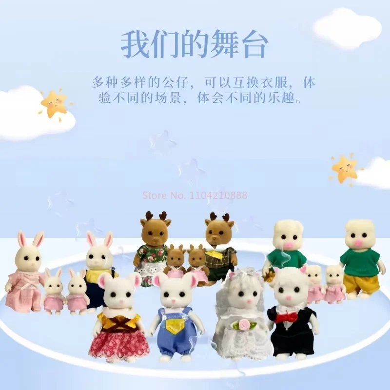 New Forest Family Series Figurines Play Doll Set Small Animals Rabbit Doll Cute Toys Family Games Festival Gifts Chinese Version
New Forest Family Series Figurines Play Doll Set Small Animals Rabbit Doll Cute Toys Family Games Festival Gifts Chinese Version