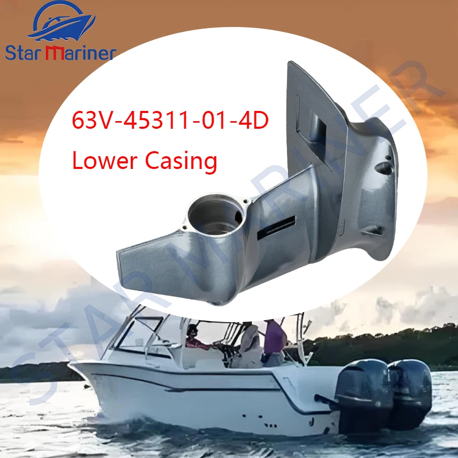 63V-45311-01-4D Нижний корпус для подвесного мотора YAMAHA 2T 9,9 л.с. 15 л.с. Parsun Hidea Seapro HDX 63V-45311, коробка передач, часть двигателя для лодки
63V-45311-01-4D Нижний корпус для подвесного мотора YAMAHA 2T 9,9 л.с. 15 л.с. Parsun Hidea Seapro HDX 63V-45311, коробка передач, часть двигателя для лодки