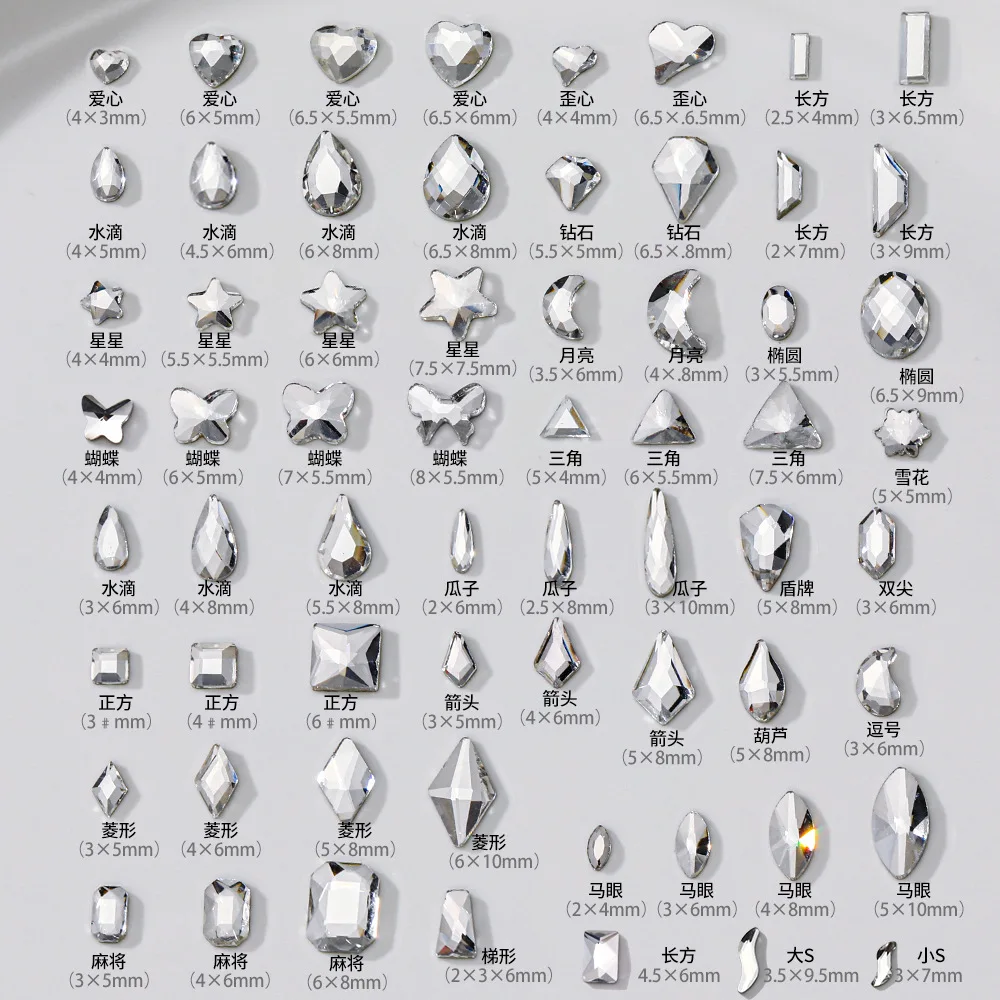 100 шт., ювелирные изделия с бриллиантами плоской формы для ногтей, белая супер сверкающая бабочка, звезда, капля воды, алмазное стекло, стразы, оптовая продажа
100 шт., ювелирные изделия с бриллиантами плоской формы для ногтей, белая супер сверкающая бабочка, звезда, капля воды, алмазное стекло, стразы, оптовая продажа