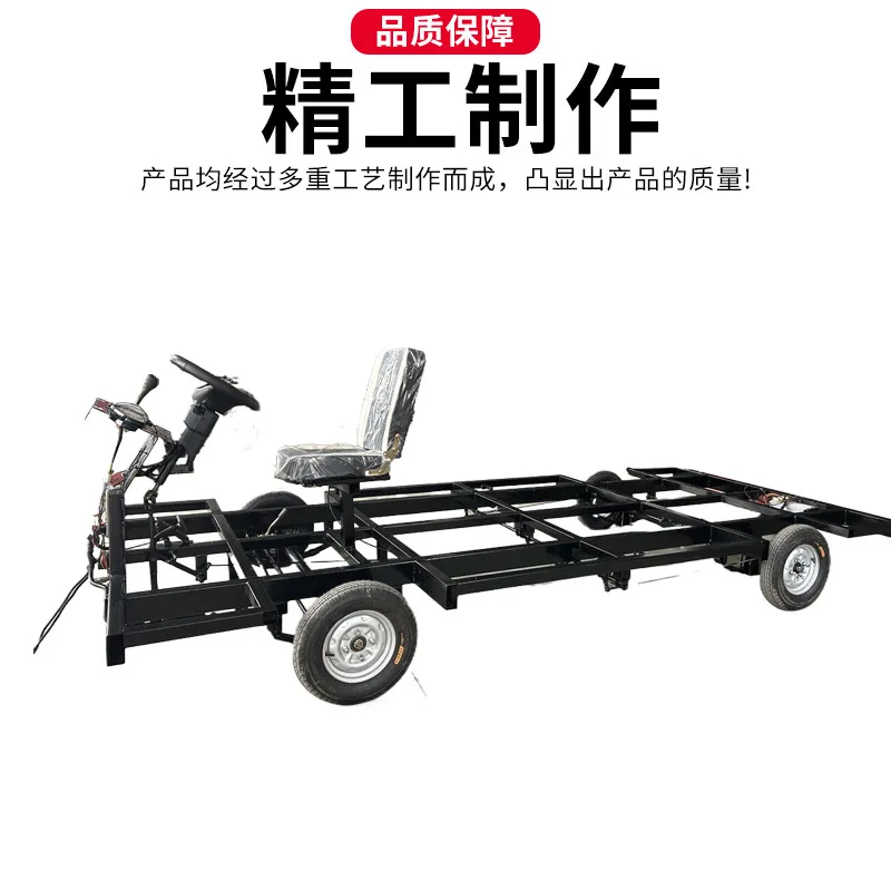 Four-wheeled Dining Car, Electric Battery Car, Parade, Float, Float, Truck, Truck, Chassis Parts
Four-wheeled Dining Car, Electric Battery Car, Parade, Float, Float, Truck, Truck, Chassis Parts