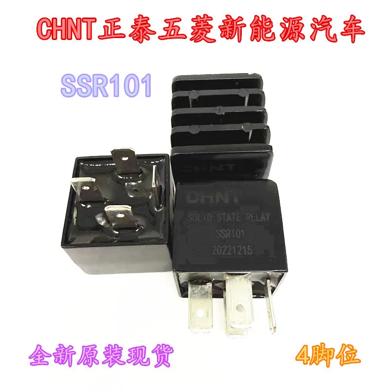 1pcs For Brand Original SSR101 4-Pin Contactless Solid-State Relay New Energy Vehicles
1pcs For Brand Original SSR101 4-Pin Contactless Solid-State Relay New Energy Vehicles