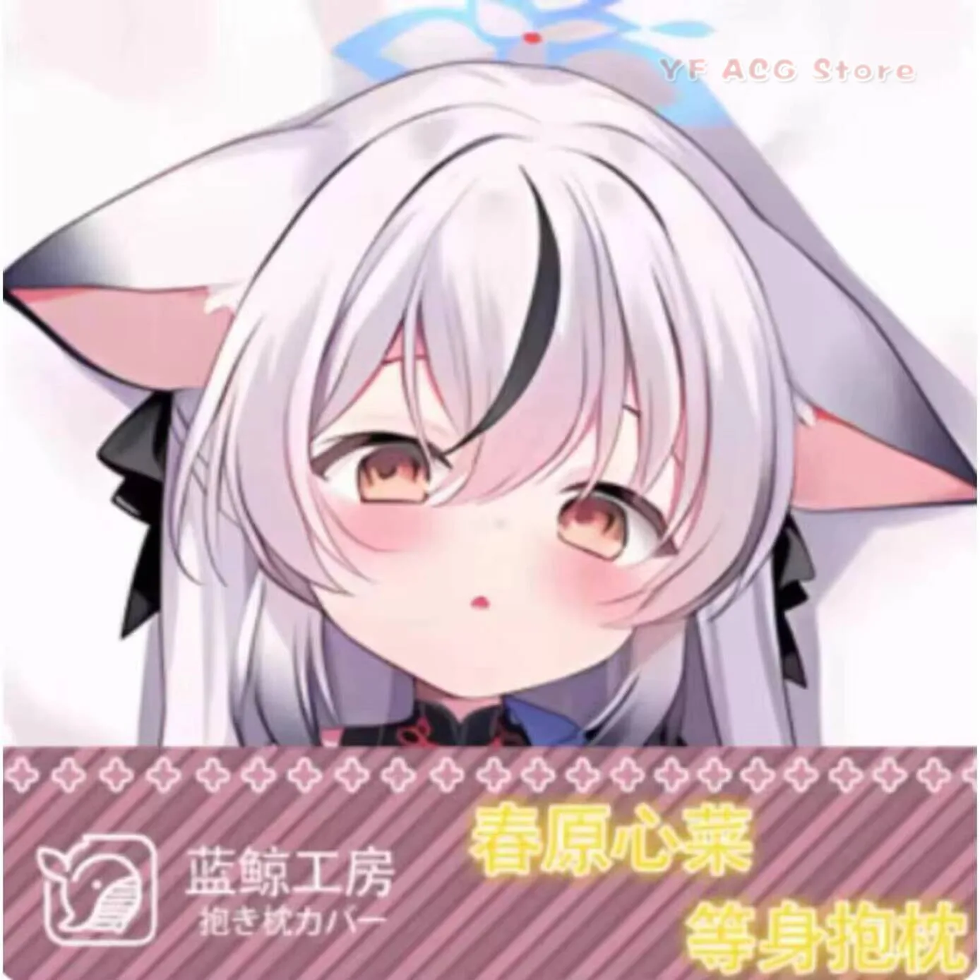 Anime Japanese Blue Archive Sunohara Kokona Sexy Dakimakura Hing Body Cushion Pillow Case Cover Bedding Gifts LJ
Anime Japanese Blue Archive Sunohara Kokona Sexy Dakimakura Hing Body Cushion Pillow Case Cover Bedding Gifts LJ