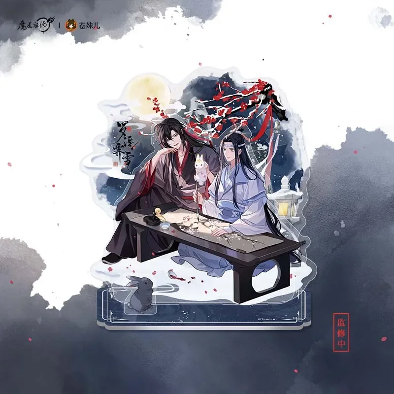Grandmaster of Demonic культивирование Wei Wuxian Lan Wangji акриловая музыкальная стойка значок лазерный билет Косплей MDZS милый подарок
Grandmaster of Demonic культивирование Wei Wuxian Lan Wangji акриловая музыкальная стойка значок лазерный билет Косплей MDZS милый подарок