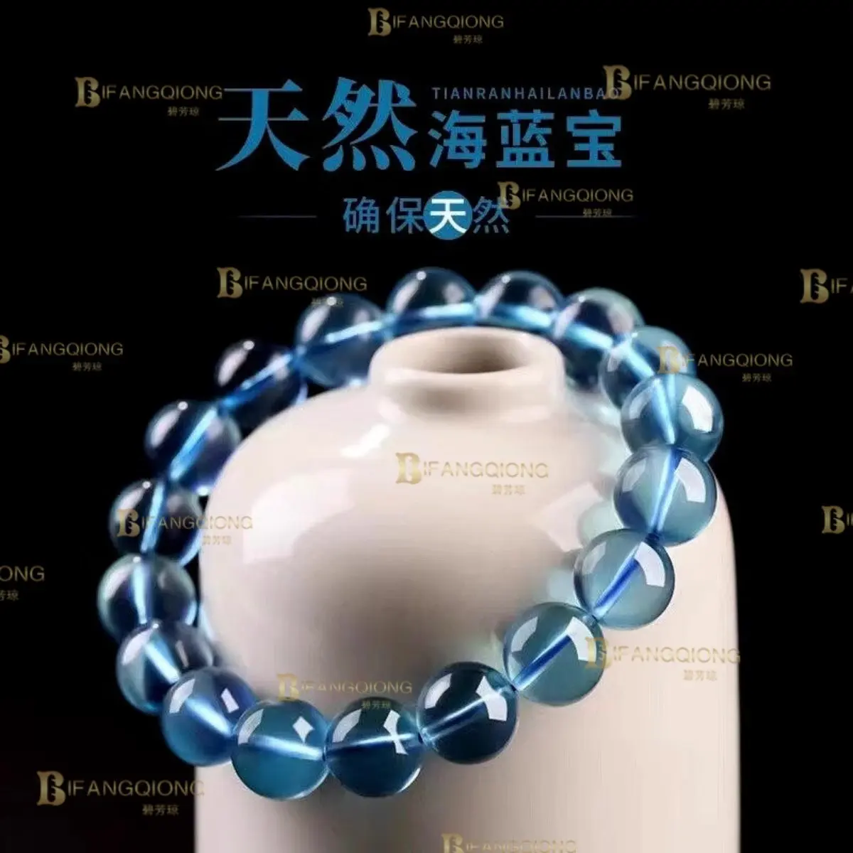 Natural Aquamarine Bracelet Men's Devil Blue Crystal Bracelet Santa Maria Color
Natural Aquamarine Bracelet Men's Devil Blue Crystal Bracelet Santa Maria Color