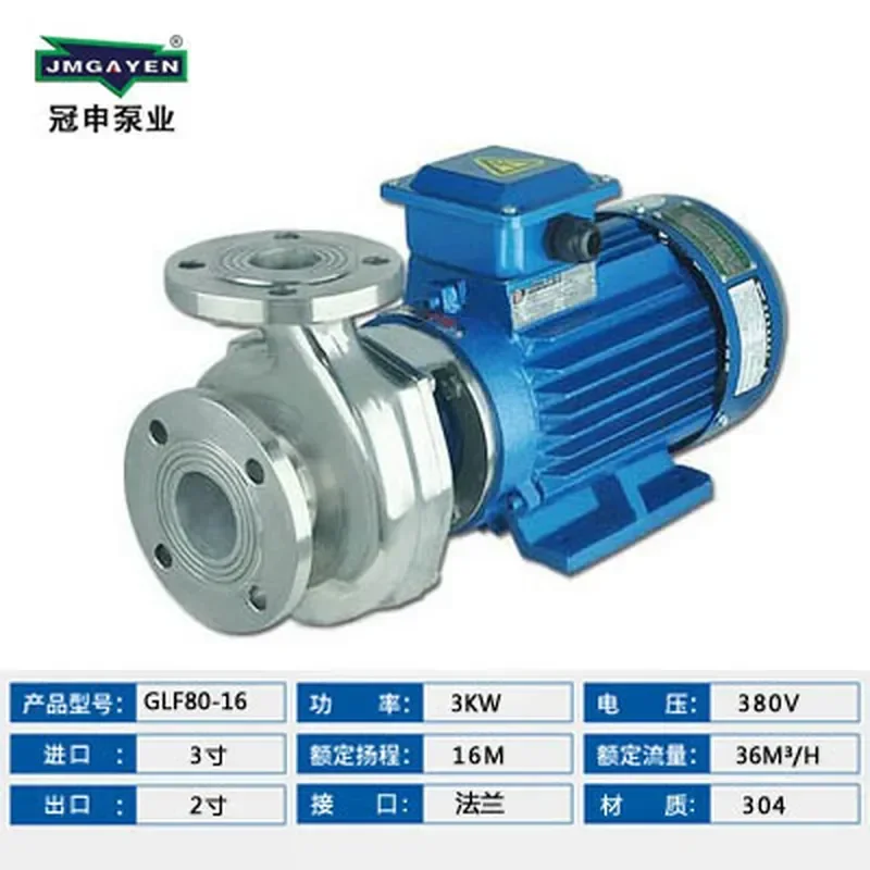 2026 Hotsale Guanshen Pump Industry GLF80-20 GLF80-16 Stainless Steel Centrifugal Pump 304/316 Resistant Acid and
2026 Hotsale Guanshen Pump Industry GLF80-20 GLF80-16 Stainless Steel Centrifugal Pump 304/316 Resistant Acid and