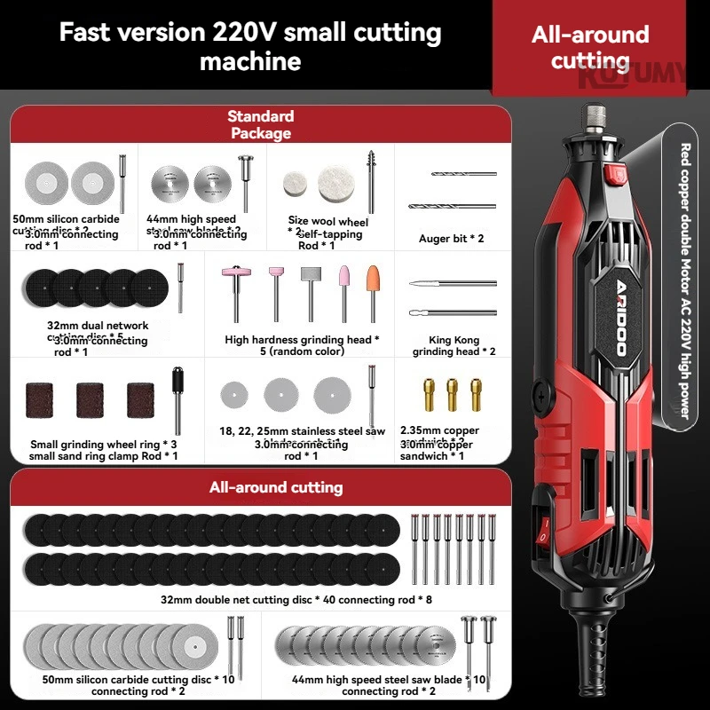 Small cutting machine, household woodworking, stone, aluminum alloy, metal ceramic, wine bottle cutting tool, mini electric saw
Small cutting machine, household woodworking, stone, aluminum alloy, metal ceramic, wine bottle cutting tool, mini electric saw