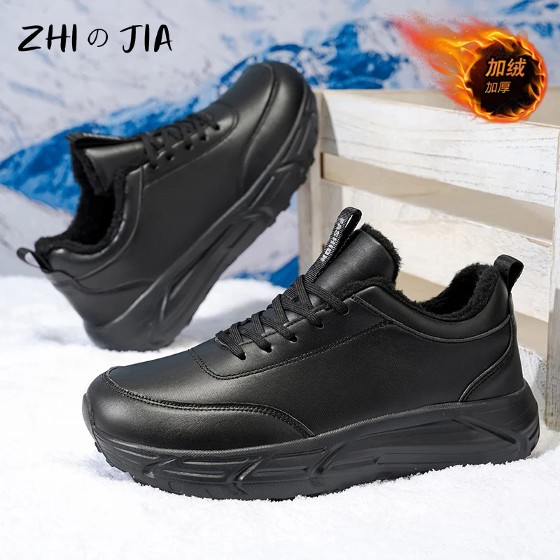 Большие плюшевые туфли с широкой головкой, зимние противоскользящие теплые кроссовки, классическая черная кожаная повседневная обувь, модная подходящая обувь
Большие плюшевые туфли с широкой головкой, зимние противоскользящие теплые кроссовки, классическая черная кожаная повседневная обувь, модная подходящая обувь