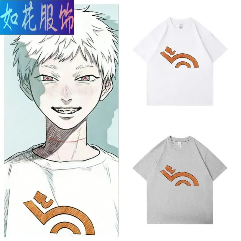 The Summer Hikaru Died Yoshiki Tsujinaka T shirt Anime Cosplay Costume Student Summer Casual Short Sleeve Tee Tops
The Summer Hikaru Died Yoshiki Tsujinaka T shirt Anime Cosplay Costume Student Summer Casual Short Sleeve Tee Tops