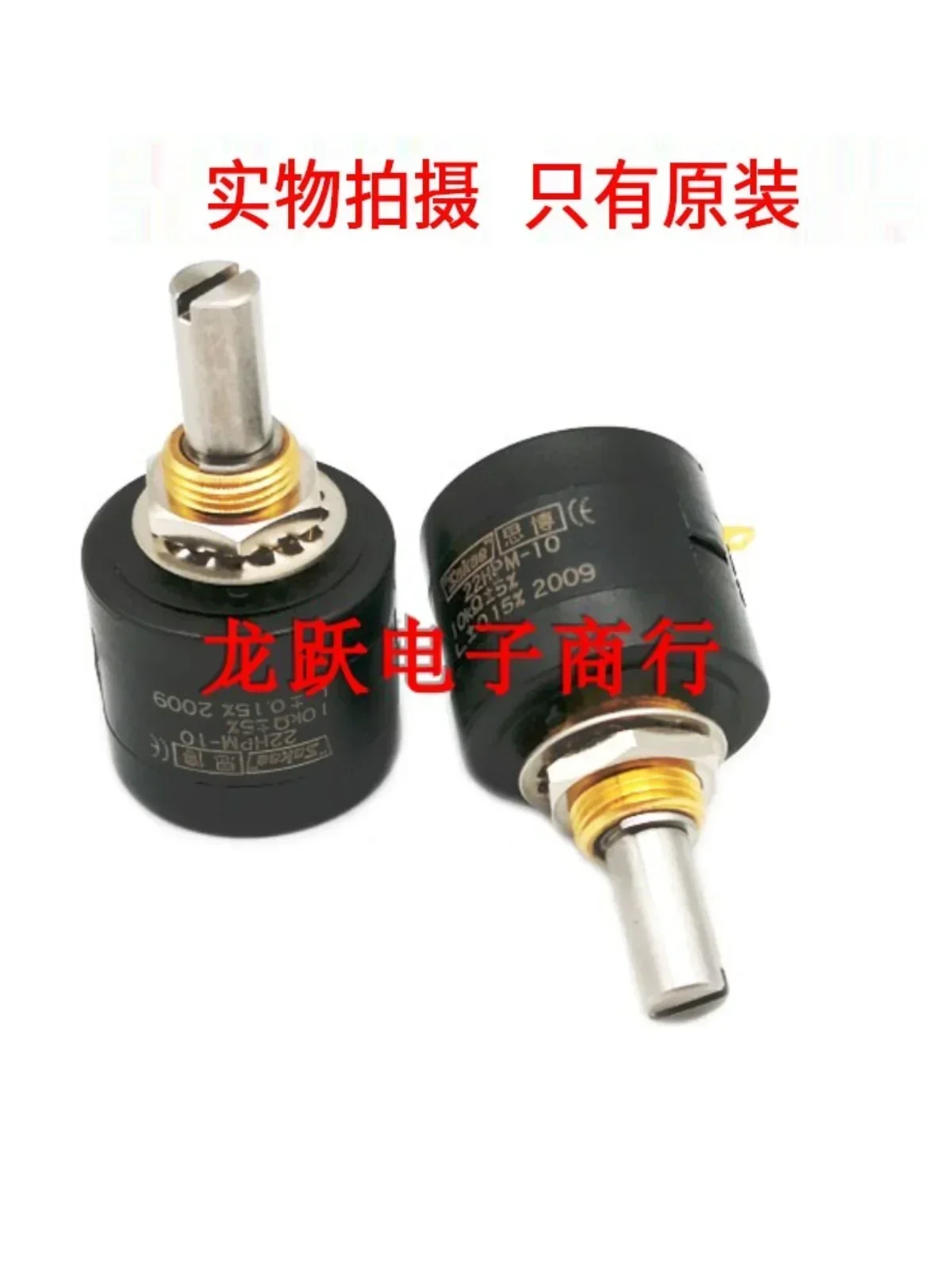 (1PCS)Original 22HPM-10 1K 2K 5K 10K 20K precision wire wound frequency conversion potentiometer
(1PCS)Original 22HPM-10 1K 2K 5K 10K 20K precision wire wound frequency conversion potentiometer