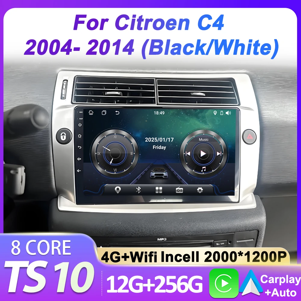 Android 14 автомобильный мультимедийный радиоприемник видеоплеер 2din для Citroen C4 C-Trimphe C-Quarte 2004-2014 GPS Carplay Auto Wi-Fi Bluetooth
Android 14 автомобильный мультимедийный радиоприемник видеоплеер 2din для Citroen C4 C-Trimphe C-Quarte 2004-2014 GPS Carplay Auto Wi-Fi Bluetooth