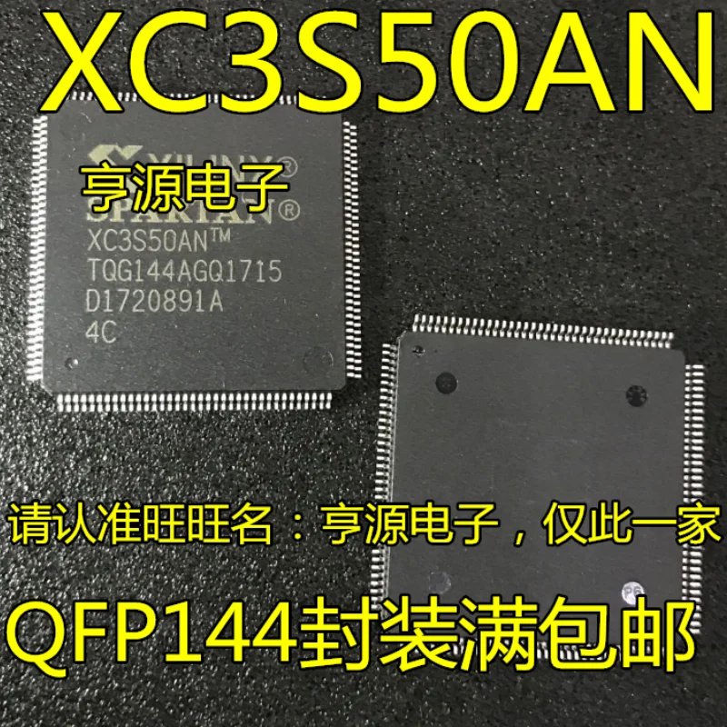 5 шт. ~ 20 шт./лот XC3S50AN-4TQG144C XC3S50AN-4TQ144C XC3S50AN-TQG144 Доступен на складе
5 шт. ~ 20 шт./лот XC3S50AN-4TQG144C XC3S50AN-4TQ144C XC3S50AN-TQG144 Доступен на складе