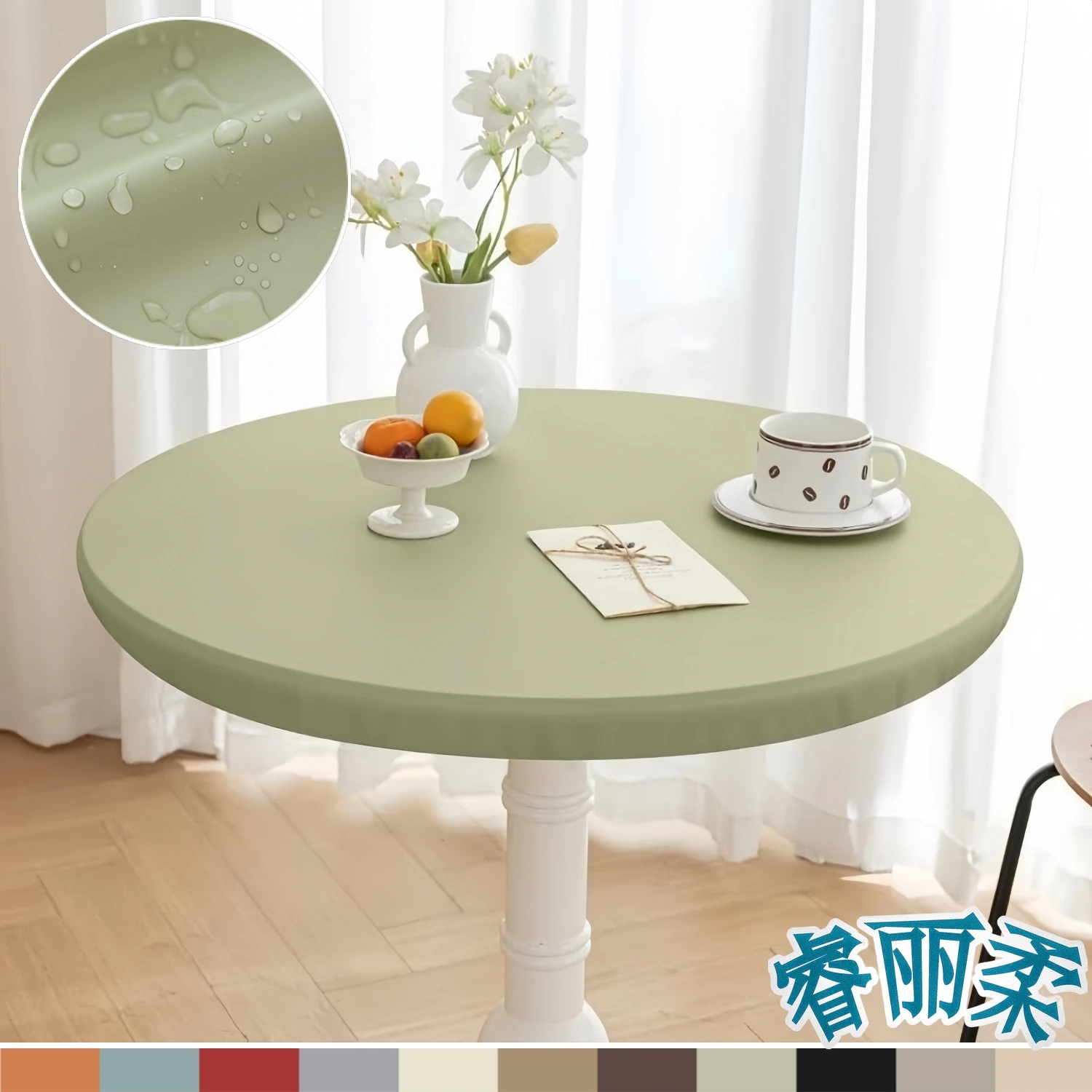 Round Tablecloth Wipe Clean Outdoor Waterproof PU leather Table Cloths Stain Resistant Wipeable Kitchen Table Cover Home Party
Round Tablecloth Wipe Clean Outdoor Waterproof PU leather Table Cloths Stain Resistant Wipeable Kitchen Table Cover Home Party