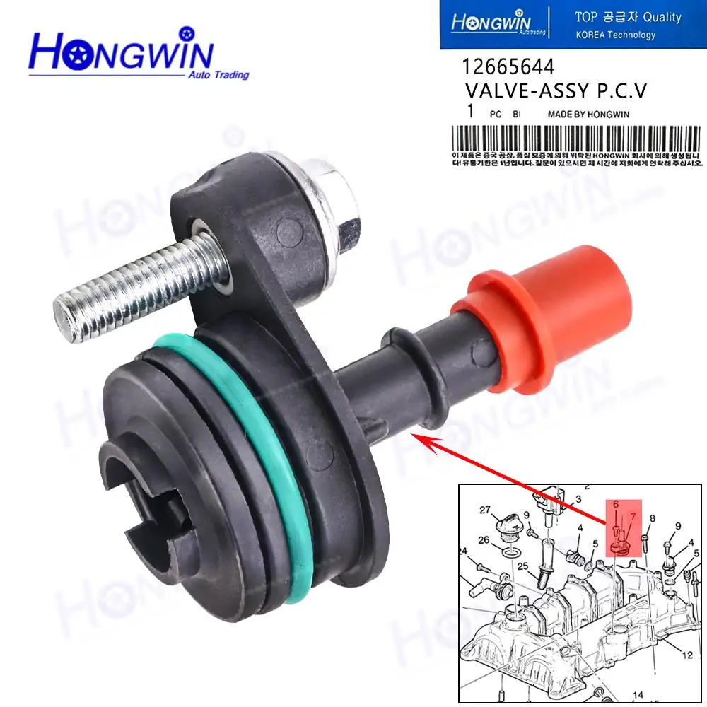 12665644 10252912 Positive Crank Ventilation PCV Valve For Chevrolet Malibu Spark Equinox Trax GMC Terrain Denali Buick Encore
12665644 10252912 Positive Crank Ventilation PCV Valve For Chevrolet Malibu Spark Equinox Trax GMC Terrain Denali Buick Encore