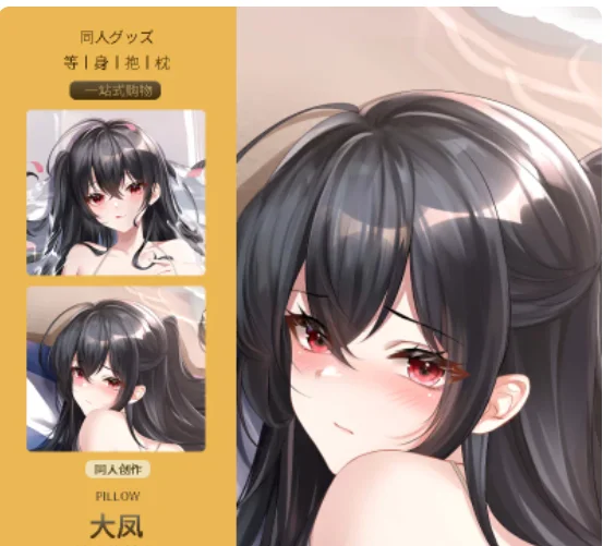 Anime Azur Lane IJN Taihō Sexy Dakimakura Hugging Body Pillow Case Cosplay Otaku Cushion Cover Bedding Gifts MMS
Anime Azur Lane IJN Taihō Sexy Dakimakura Hugging Body Pillow Case Cosplay Otaku Cushion Cover Bedding Gifts MMS