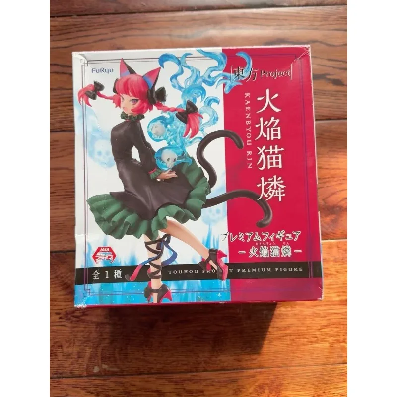 【In Stock】Original FURYU Oriental Project Kaenbyou Rin Collection Series Gift Ornaments
【In Stock】Original FURYU Oriental Project Kaenbyou Rin Collection Series Gift Ornaments