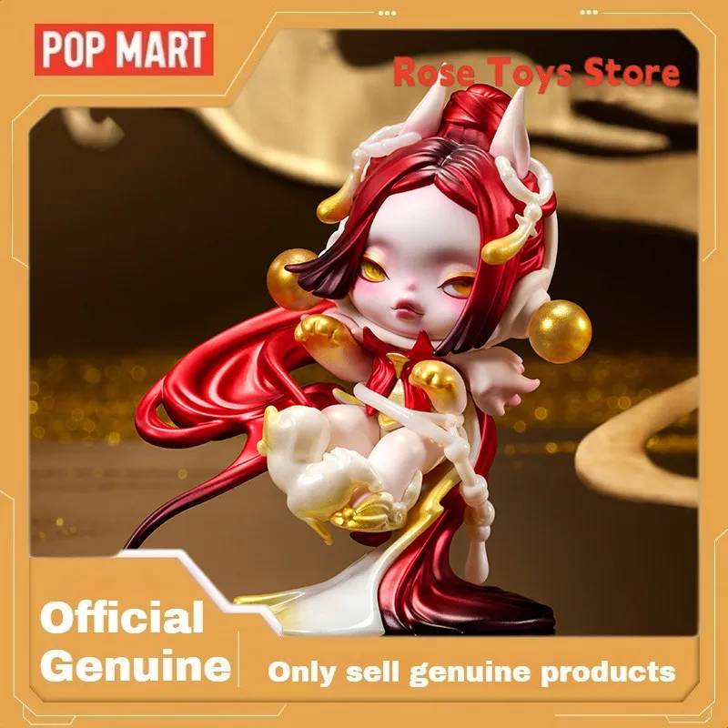 Genuine POP MART SKULLPANDA Jiliang Figurine Collectible Blind Box Toy SP Decorative Ornament Home Decor Gift for Fans
Genuine POP MART SKULLPANDA Jiliang Figurine Collectible Blind Box Toy SP Decorative Ornament Home Decor Gift for Fans