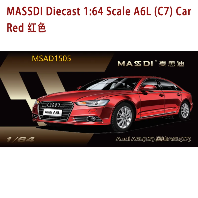 MASSDI Diecast 1:64 Scale A6L (C7) Alloy Car Model Finished Simulation Collection Decoration Holiday Gift Display
MASSDI Diecast 1:64 Scale A6L (C7) Alloy Car Model Finished Simulation Collection Decoration Holiday Gift Display