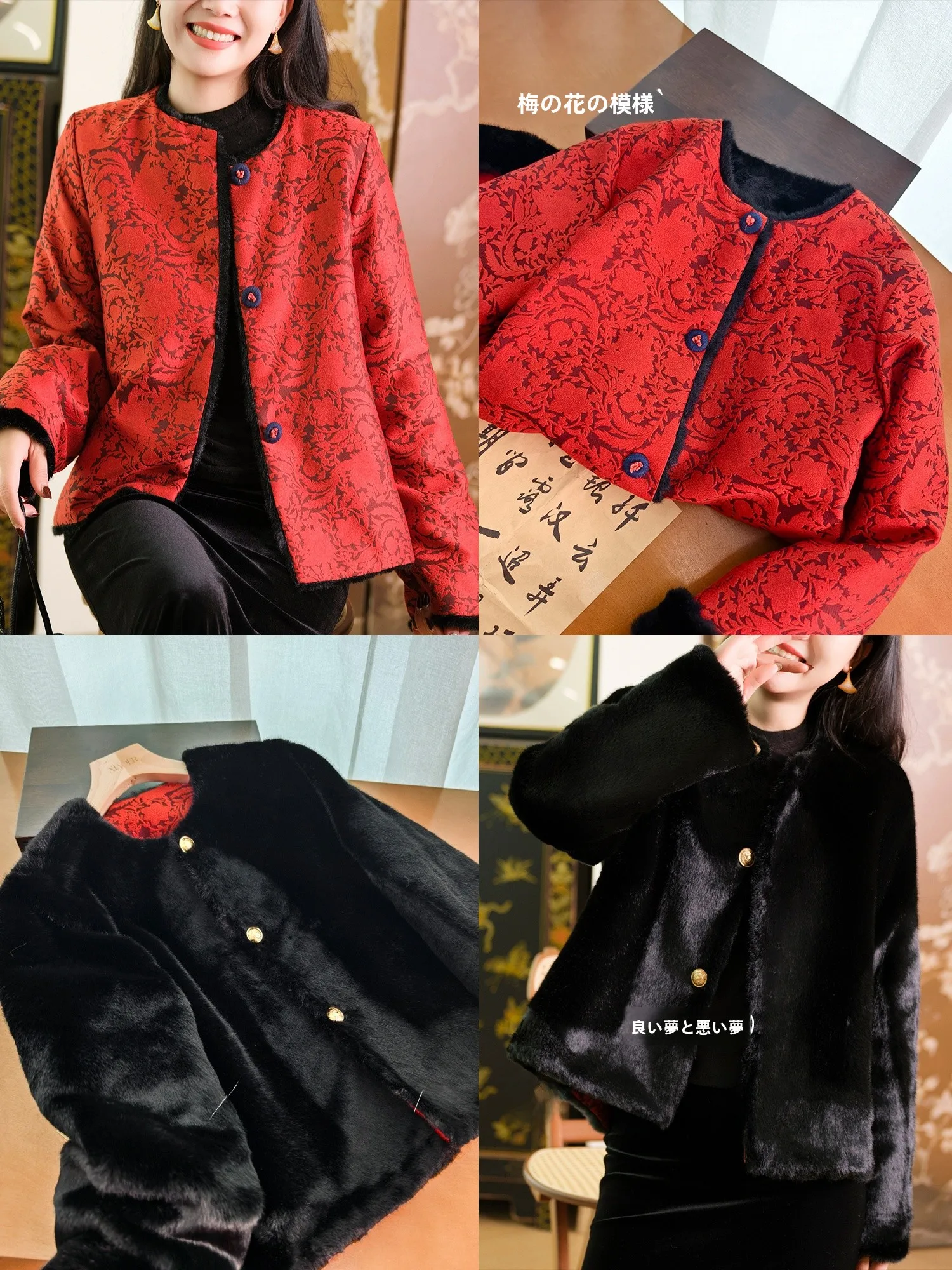 Double-Sided Wear Chinese Style Outerwear Gold Rice Mink Merit Pattern Woven Silk Ladies Loose Fit Long Sleeve round Neck Coat
Double-Sided Wear Chinese Style Outerwear Gold Rice Mink Merit Pattern Woven Silk Ladies Loose Fit Long Sleeve round Neck Coat