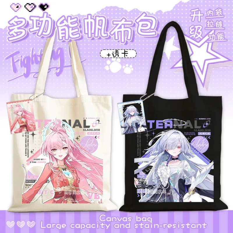 2026 Spot Game Wuthering Waves Anime Cos Aemeath Lynae Kuchiba Chisa Mornye Унисекс 35x40см Простая мультяшная сумка-тоут Подарок
2026 Spot Game Wuthering Waves Anime Cos Aemeath Lynae Kuchiba Chisa Mornye Унисекс 35x40см Простая мультяшная сумка-тоут Подарок