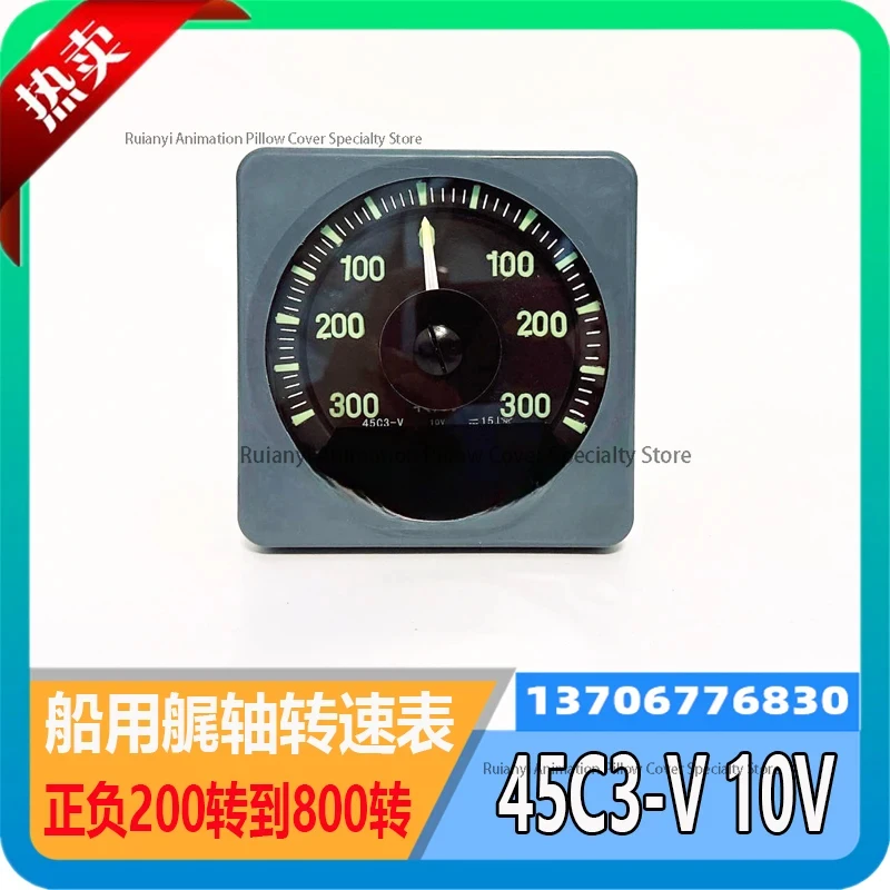 Тахометр 45C3-10V положительный и отрицательный 200 об/мин/измеритель угла поворота DL-III вольтметр 63C7
Тахометр 45C3-10V положительный и отрицательный 200 об/мин/измеритель угла поворота DL-III вольтметр 63C7