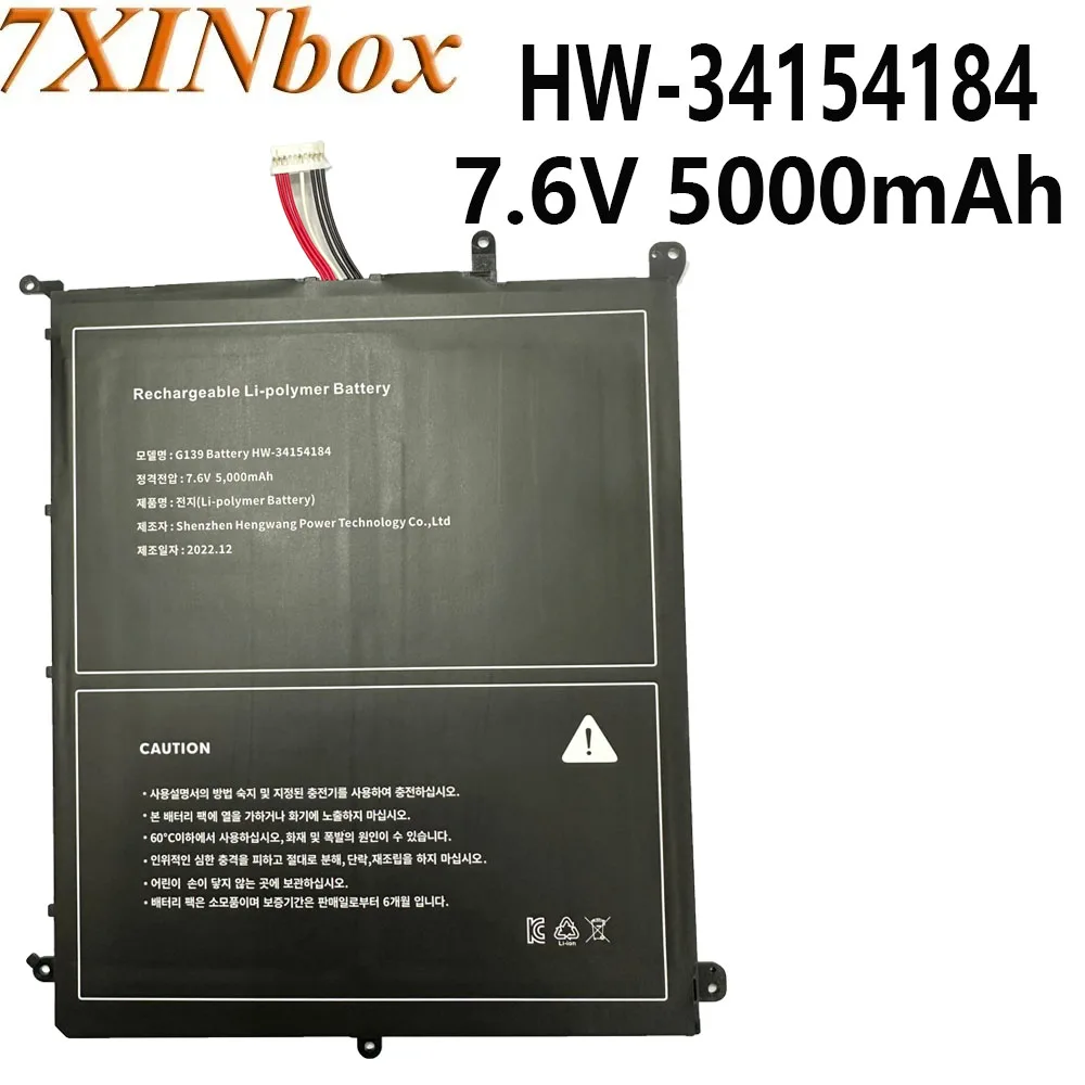 7XINbox HW- 34154184 34154184 P 7,6 В 5000 мАч Аккумулятор для ноутбука для планшета Chuwi Aerobook G139 CWI547
7XINbox HW- 34154184 34154184 P 7,6 В 5000 мАч Аккумулятор для ноутбука для планшета Chuwi Aerobook G139 CWI547