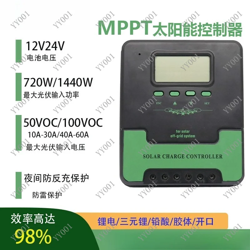 Universal MPPT Solar Charge Controller, Low Voltage 12V 24V, 50~100VOC PV Input 10A-60A Multi Protection
Universal MPPT Solar Charge Controller, Low Voltage 12V 24V, 50~100VOC PV Input 10A-60A Multi Protection