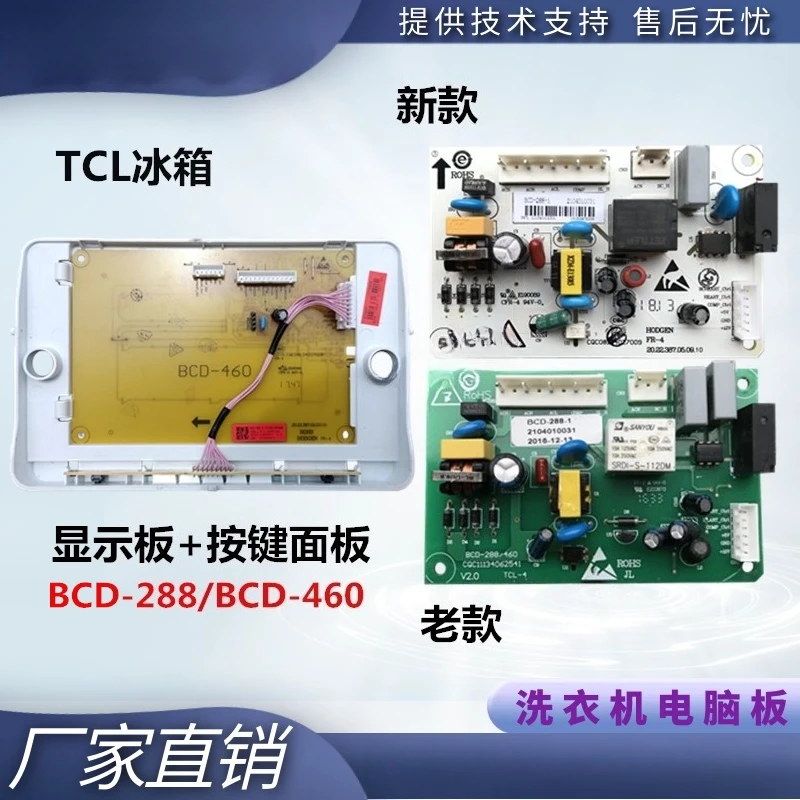 Подходит для платы контроля температуры холодильника TCL BCD-288 BCD-288KR50/288KF1, основной дисплей0
Подходит для платы контроля температуры холодильника TCL BCD-288 BCD-288KR50/288KF1, основной дисплей0