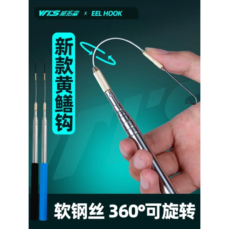 Fishing Long Telescopic Fish Eel Hoy One-Piece Fish Hook Fishing Hook Yellow Eel High Quality Fish Zhang Chen Good Fish
Fishing Long Telescopic Fish Eel Hoy One-Piece Fish Hook Fishing Hook Yellow Eel High Quality Fish Zhang Chen Good Fish