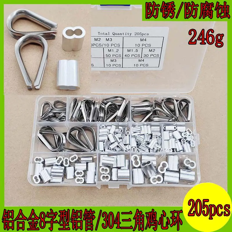 205pcs 304 stainless steel chicken heart rings wire rope sleeve ring pin protection ring triangle guard ring figure-8 aluminum t
205pcs 304 stainless steel chicken heart rings wire rope sleeve ring pin protection ring triangle guard ring figure-8 aluminum t