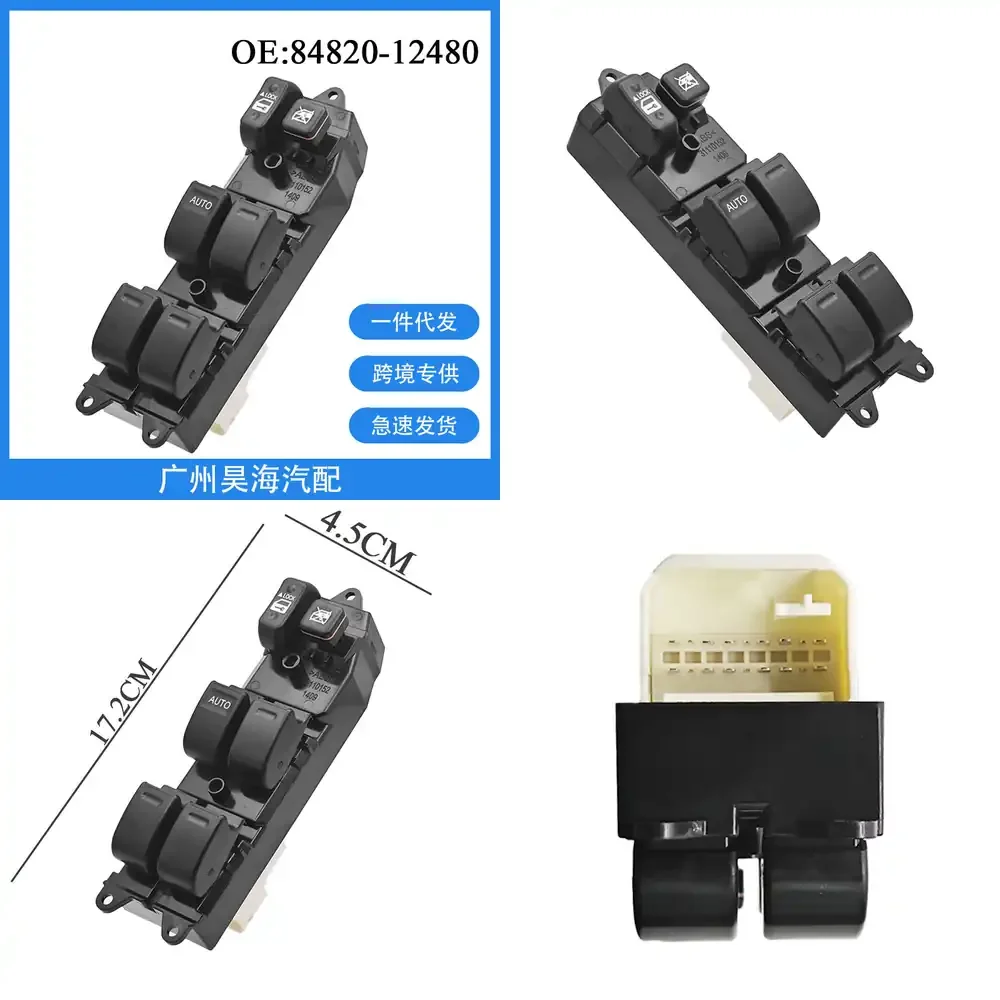 Auto Power Window Switch for Toyota Corolla Camry RAV4 84820-12480 Car Accessories Window Control Switch Automotive
Auto Power Window Switch for Toyota Corolla Camry RAV4 84820-12480 Car Accessories Window Control Switch Automotive