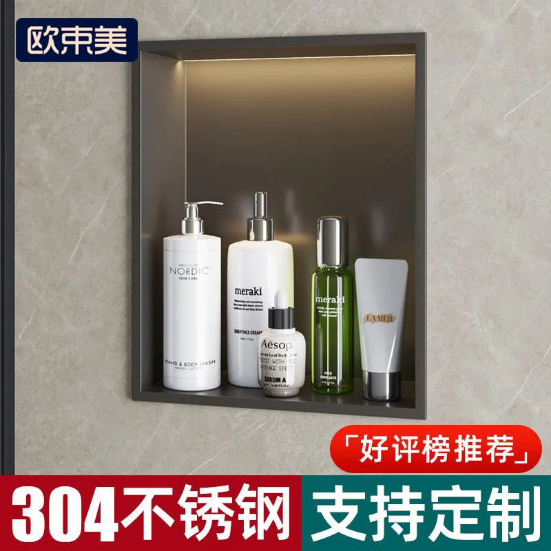 Stainless steel niche toilet thickened metal baffle finished TV cabinet bathroom recessed rack
Stainless steel niche toilet thickened metal baffle finished TV cabinet bathroom recessed rack
