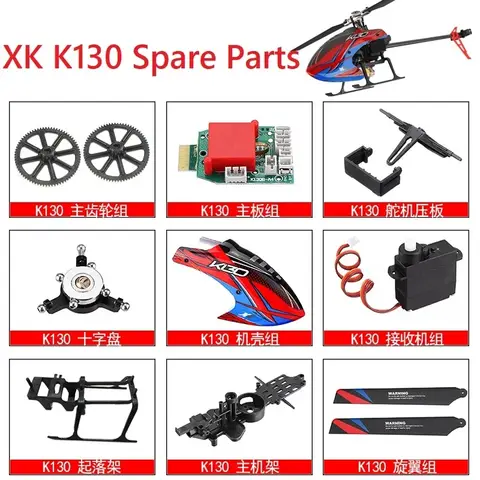 Spare Parts List for XK K130 RC Helicopter Original Accessories Canopy Motor Blade Landing Gear Servo Rotor Clip ESC Frame etc.
