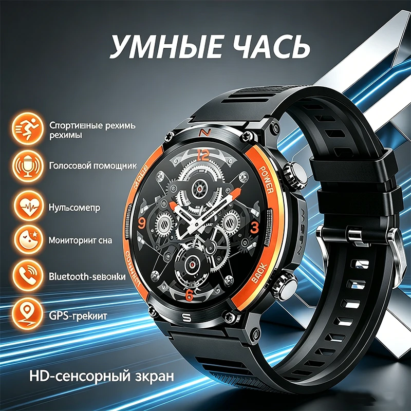 2026 1.52" HD Screen Men Smart Watch with a Compass BT Call Heart Rate Monitoring Sports tracking IP67 Suitable for Android iOS
2026 1.52" HD Screen Men Smart Watch with a Compass BT Call Heart Rate Monitoring Sports tracking IP67 Suitable for Android iOS