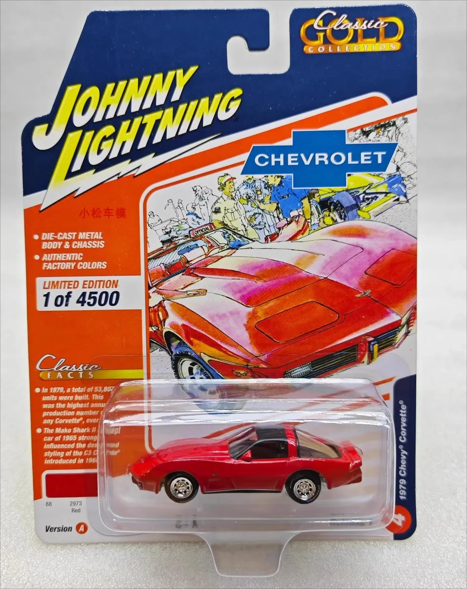 Коллекционная модель автомобиля Jonny 1:64 1979 Corvette Red из литого сплава, подарок
Коллекционная модель автомобиля Jonny 1:64 1979 Corvette Red из литого сплава, подарок