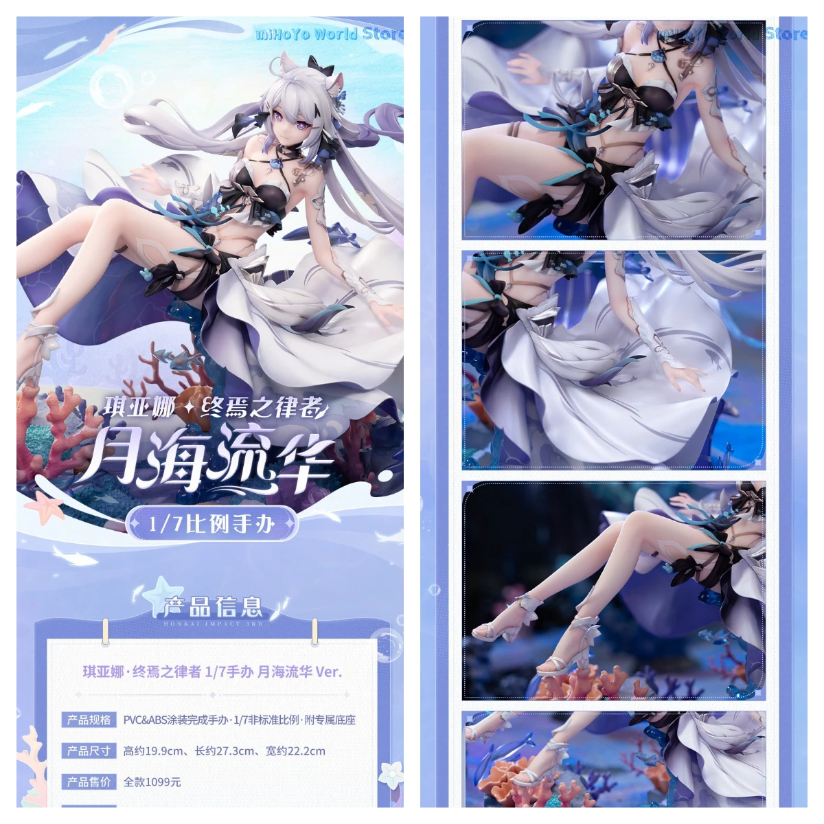 In Stock Original Kiana Figure Honkai Impact 3 Kiana Kaslana Ver. 1/7 Figurine Model Ornament Cosplay Kiana Garage Kits
In Stock Original Kiana Figure Honkai Impact 3 Kiana Kaslana Ver. 1/7 Figurine Model Ornament Cosplay Kiana Garage Kits