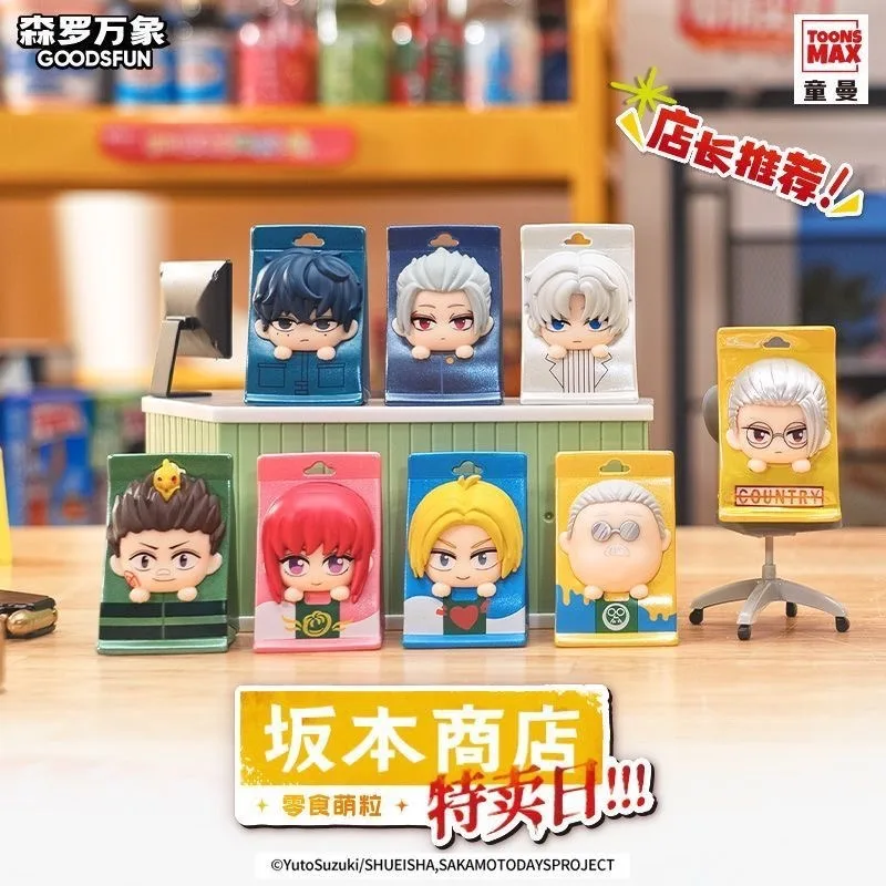 Goodsfun Sakamoto Days Sakamoto Store Cute Snack Bobbles - Sale Day Mystery Blind Box Gifts Toy Model Anime Figure Collect
Goodsfun Sakamoto Days Sakamoto Store Cute Snack Bobbles - Sale Day Mystery Blind Box Gifts Toy Model Anime Figure Collect
