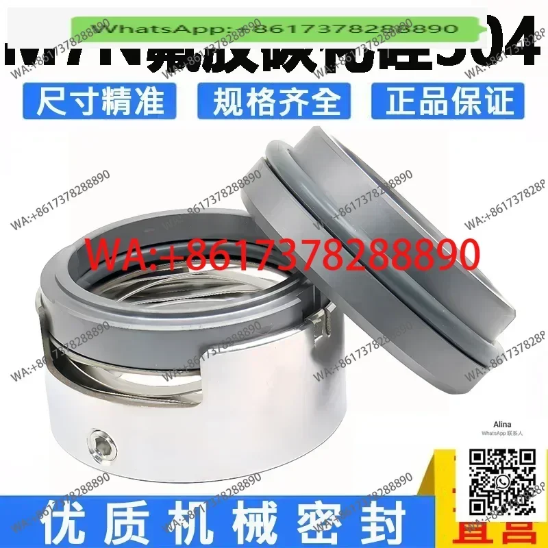 Mechanical seal M74/M7N- 20/25/30/35/40/45/50/55/60/65/70/75/80 silicon carbide
Mechanical seal M74/M7N- 20/25/30/35/40/45/50/55/60/65/70/75/80 silicon carbide