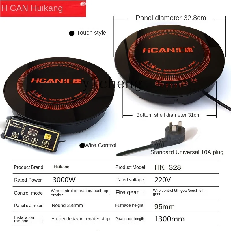 c3 Hot Pot Induction Cooker Commercial Embedded Wire-Controlled Dedicated for Restaurants Induction Cooker
c3 Hot Pot Induction Cooker Commercial Embedded Wire-Controlled Dedicated for Restaurants Induction Cooker