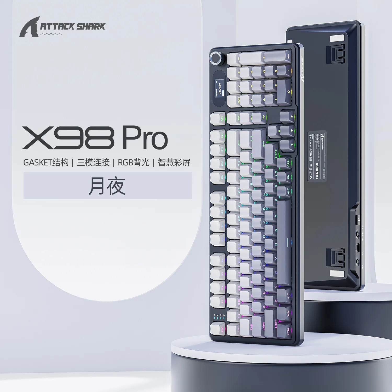 Attack Shark X98PRO 3-Mode RGB Bluetooth Wireless Mechanical Keyboard Full Key Hot-Swappable TFT Color Display Rotary Keyboard
Attack Shark X98PRO 3-Mode RGB Bluetooth Wireless Mechanical Keyboard Full Key Hot-Swappable TFT Color Display Rotary Keyboard